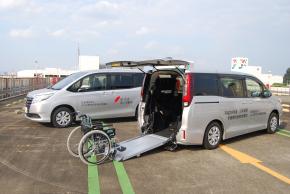福祉車両