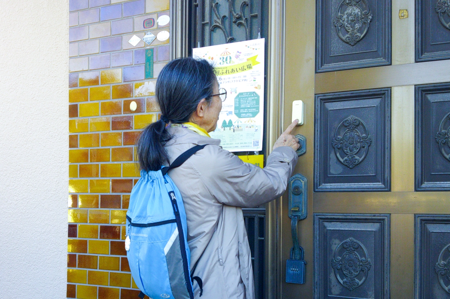 あんしんサポートねっとの相談・支援の様子