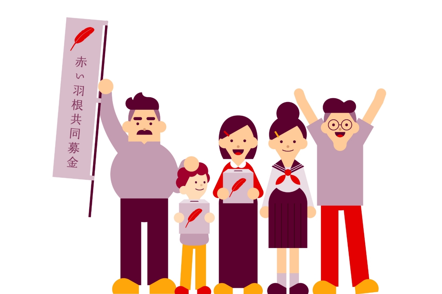 共同募金（赤い羽根）の街頭募金活動の様子