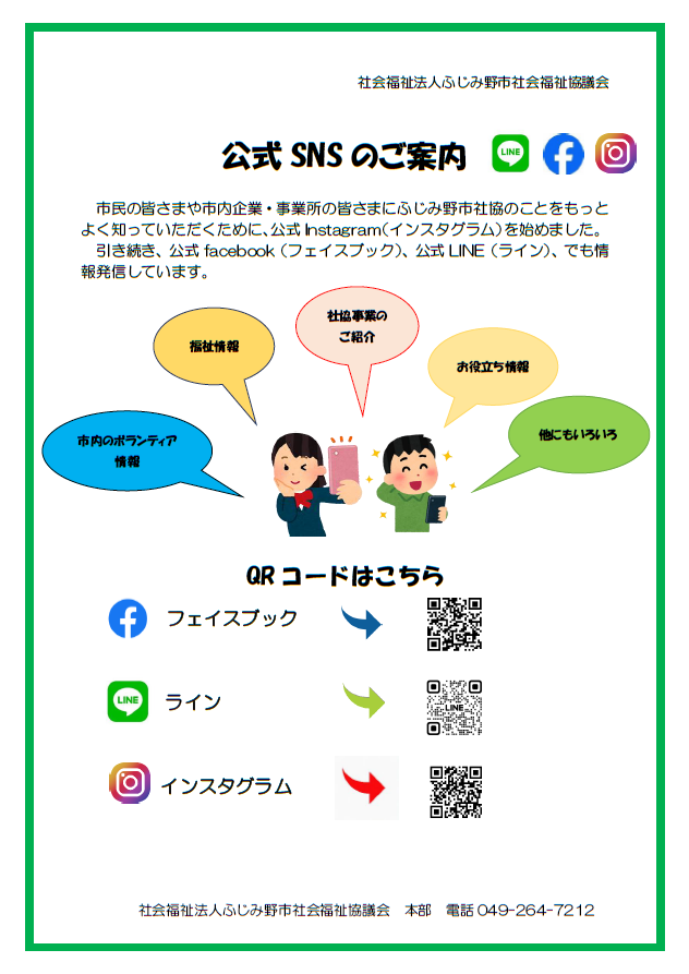 f3669f1841b48ee5a58f3c8f201bd7c6-1788399662.png