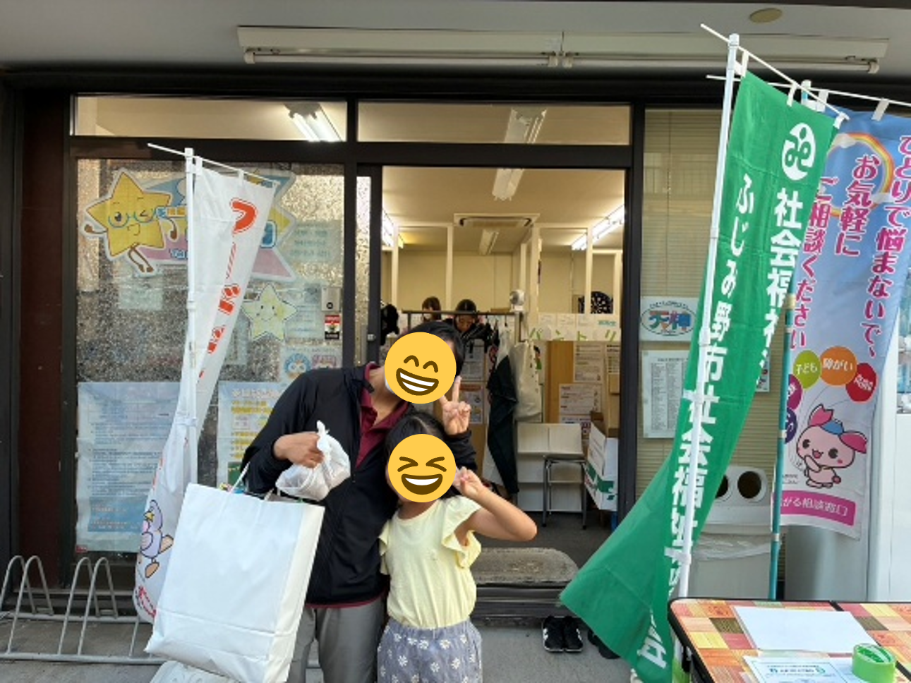 【実施報告】『だれでもフードパントリー』～社会福祉法人連絡会～を実施しました。