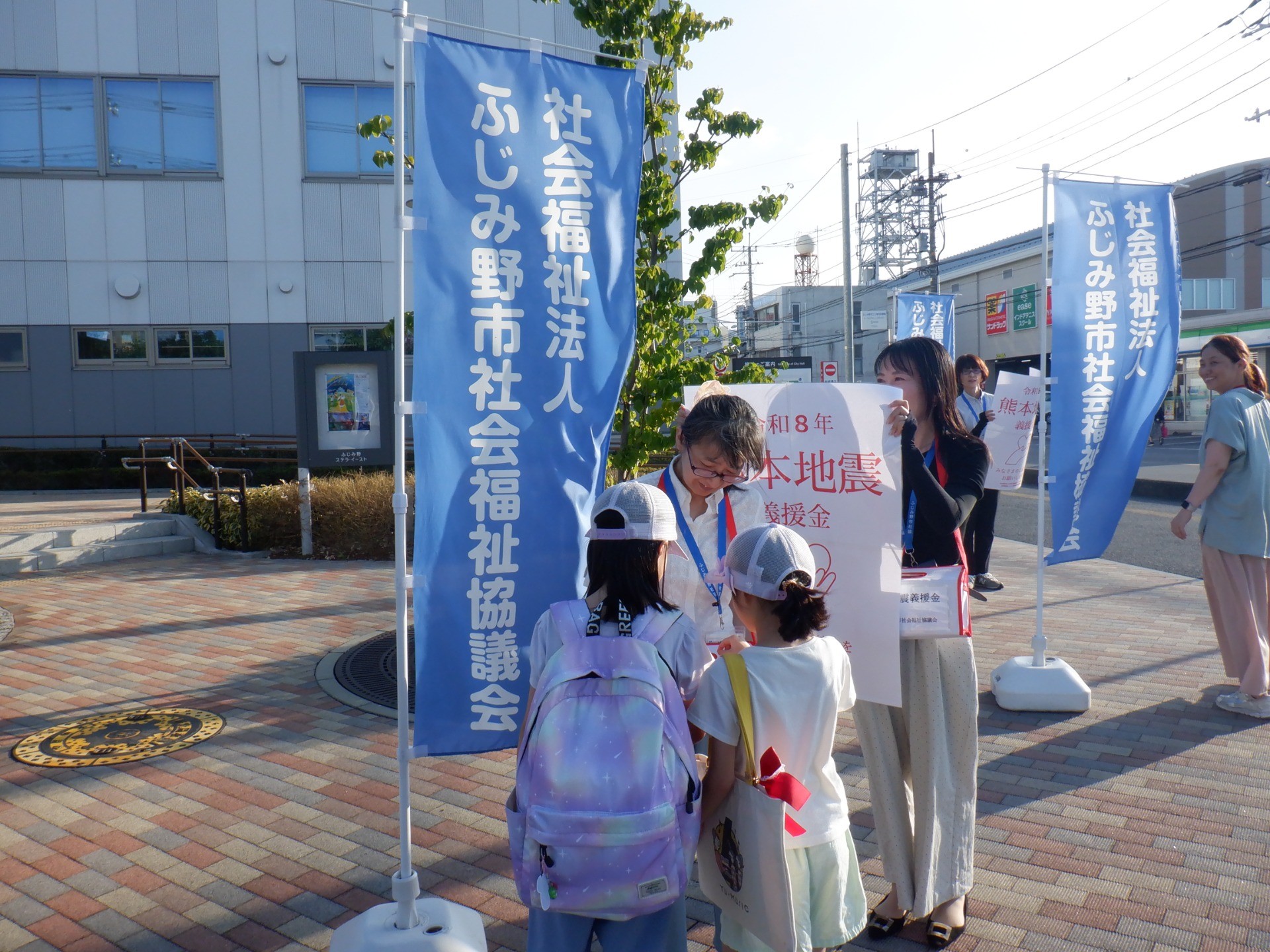 【実施報告】熊本地震義援金の街頭募金活動 ご報告と御礼